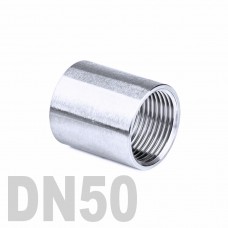 Муфта нержавеющая [вр] AISI 304 DN50 (60.3 мм)
