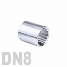 Муфта нержавеющая [вр] AISI 304 DN8 (13.7 мм)