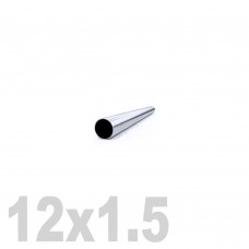 Труба круглая нержавеющая матовая AISI 304 (12x1.5x6000мм)