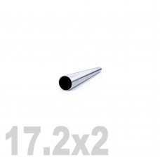 Труба круглая нержавеющая матовая AISI 304 (17.2x2x6000мм)