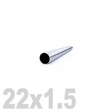 Труба круглая нержавеющая матовая AISI 304 (22x1.5x6000мм)