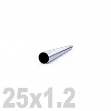 Труба круглая нержавеющая матовая AISI 304 (25x1.2x6000мм)