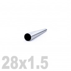Труба круглая нержавеющая матовая AISI 304 (28x1.5x6000мм)