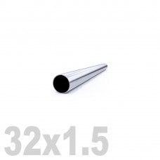 Труба круглая нержавеющая матовая AISI 304 (32x1.5x6000мм)