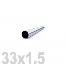 Труба круглая нержавеющая матовая AISI 304 (33x1.5x6000мм)