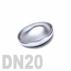 Заглушка нержавеющая эллиптическая приварная AISI 304 DN20 (22,0 x 2,0 мм)
