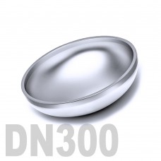 Заглушка нержавеющая эллиптическая приварная AISI 304 DN300 (323,9 x 3,0 мм)